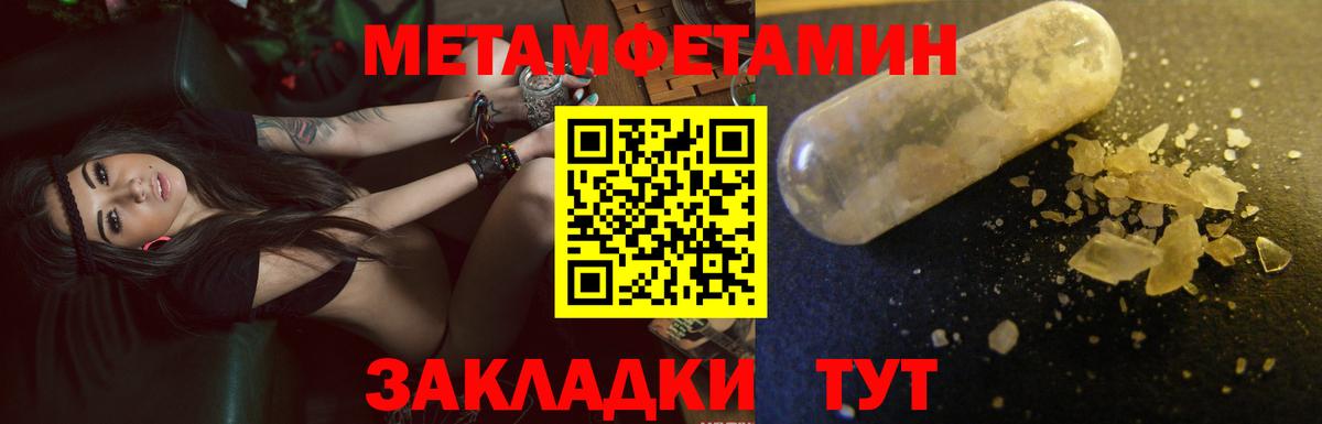 Татарск  МАРИХУАНА  Меф   Вход с VPN  Гашиш  ГАШИШ  АМФЕТАМИН кристаллы  LSD-25 