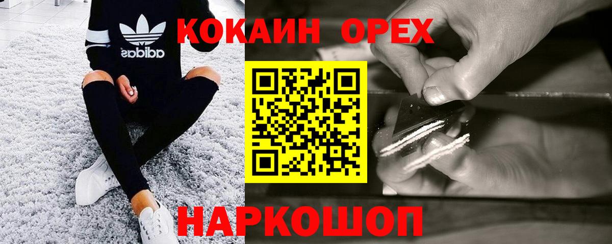 Cocaine Боливия Татарск
