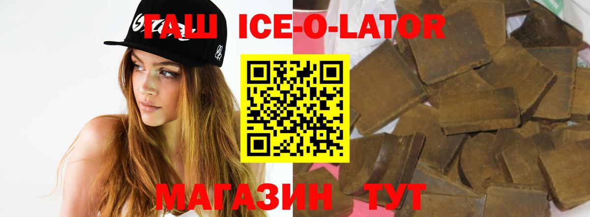 Гашиш VHQ  ГАШИШ Cannabis  Гашиш  где купить наркоту  Татарск  Вход с VPN 