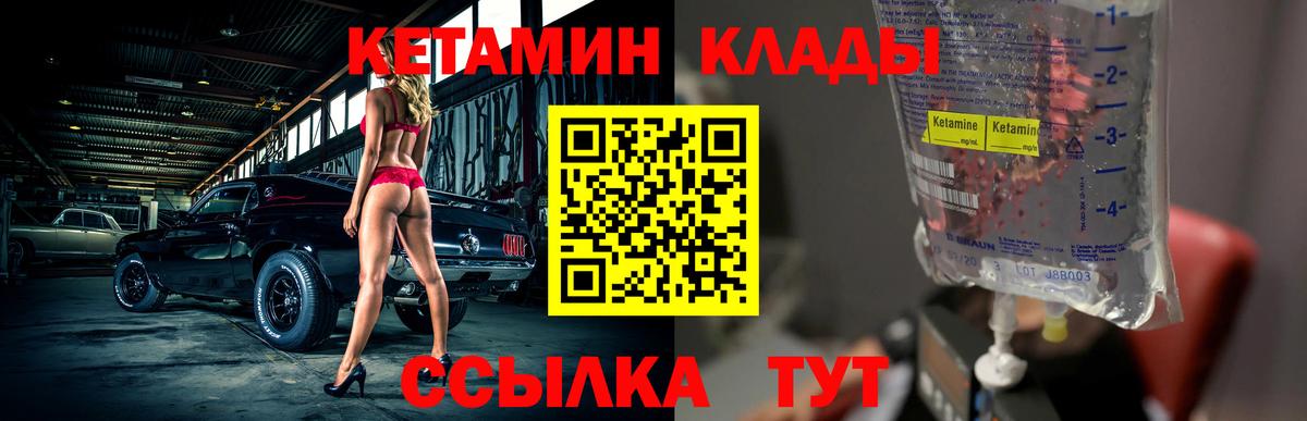 OMG   КЕТАМИН VHQ  Кетамин VHQ  Вход с VPN  Татарск 