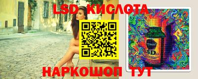 спиды Мариинск