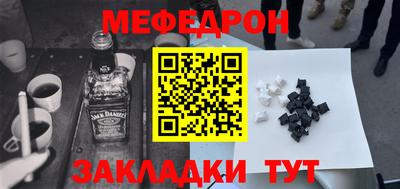 спиды Мариинск
