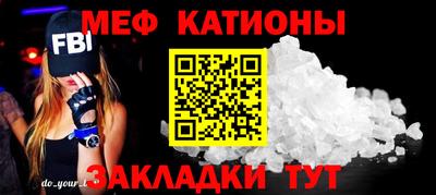СК Малгобек