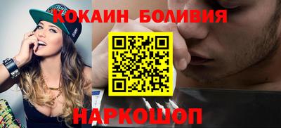 спиды Мариинск