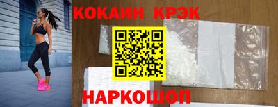 спиды Мариинск