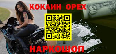 спиды Мариинск