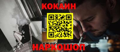 спиды Мариинск