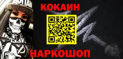 СК Малгобек