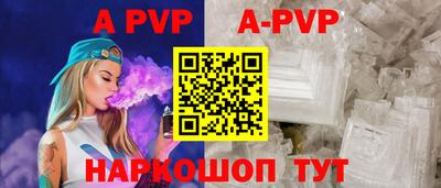 спиды Мариинск