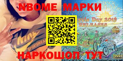 спиды Мариинск