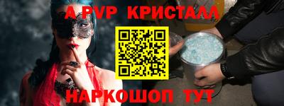 спиды Мариинск