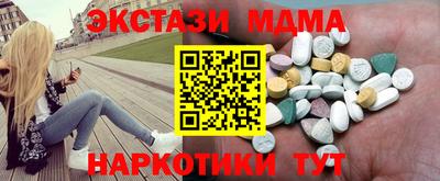 СК Малгобек