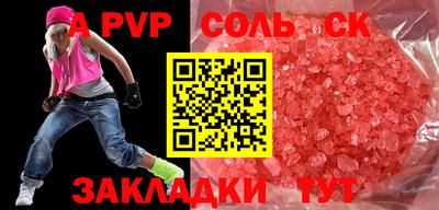 МДПВ Малоярославец