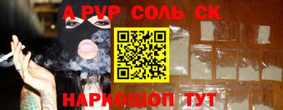 СК Малгобек