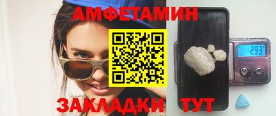 спиды Мариинск