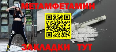 спиды Мариинск