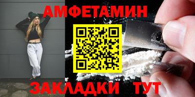 спиды Мариинск