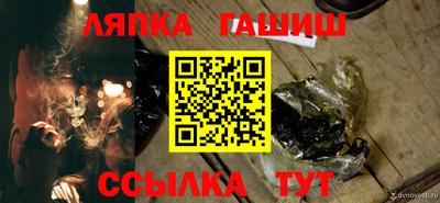 СК Малгобек