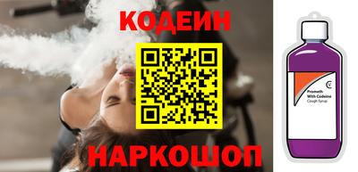 спиды Мариинск
