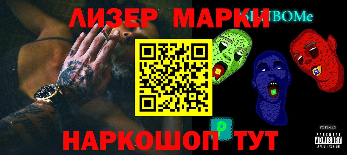 Лсд 25 экстази ecstasy Татарск