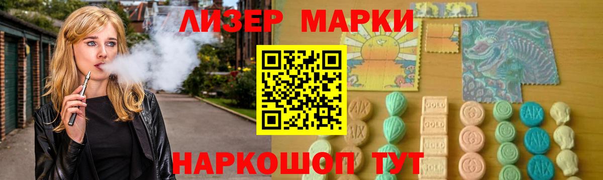 ЛСД экстази  mega   Татарск  Лсд 25 экстази ecstasy  Вход с VPN 