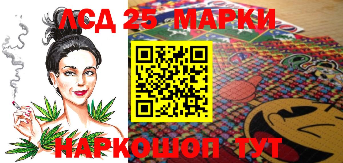 Марки NBOMe 1,5мг Татарск