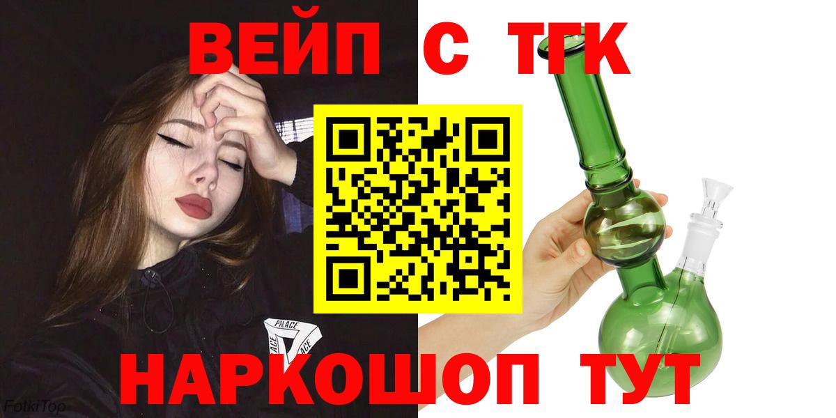 ТГК Wax  ТГК Wax    онион  Вход с VPN  Татарск 