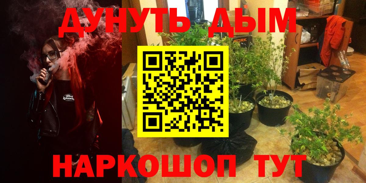 Бошки Шишки Bruce Banner  МАРИХУАНА THC 21%  Татарск  Вход с VPN 